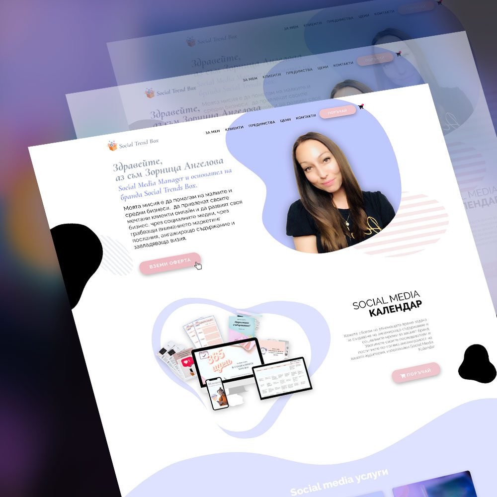 socialtrendbox-feature-img