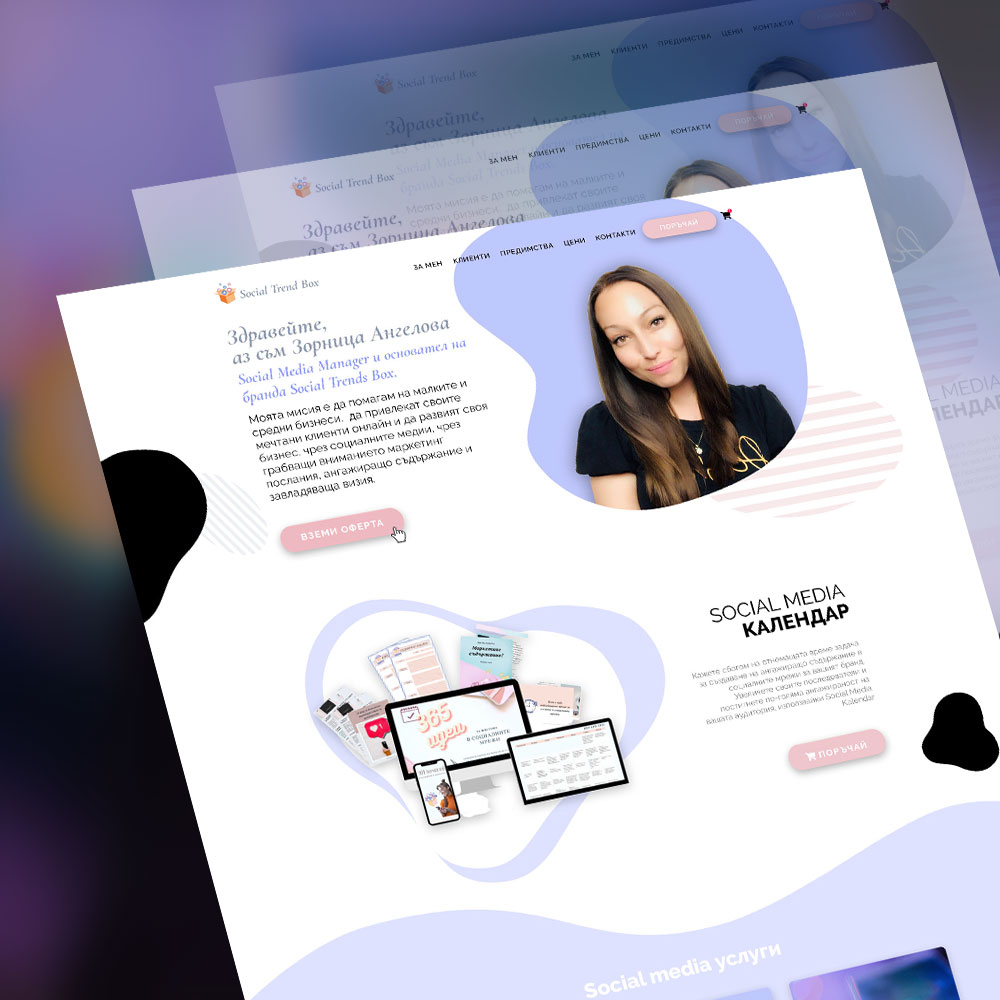 socialtrendbox-feature-img