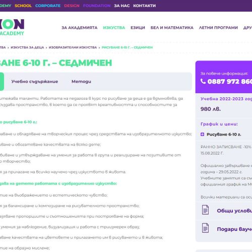 fusion-1 fusion-1