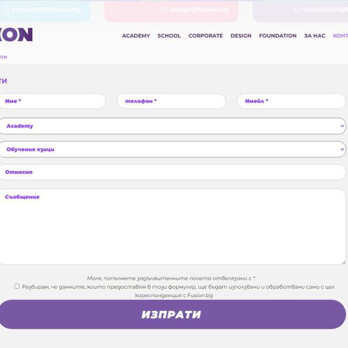 fusion-2 fusion-2