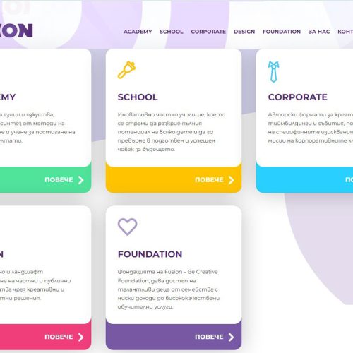 fusion-4 fusion-4