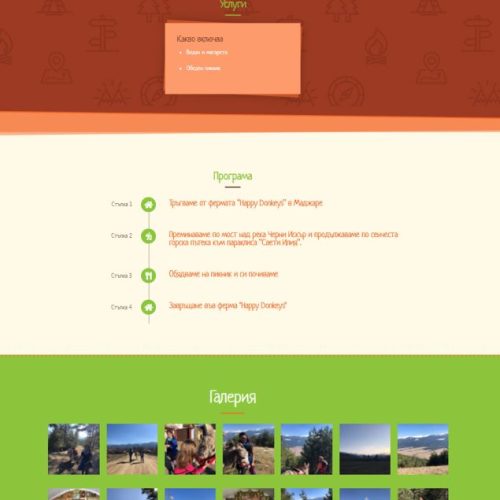 HappyDonkeys-2