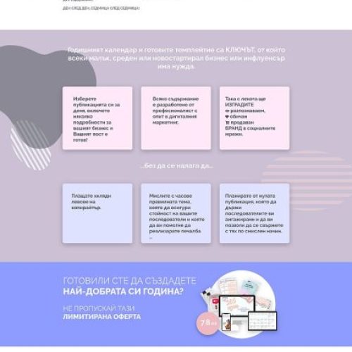 SocialTrendBoxProductPage_r SocialTrendBoxProductPage_r