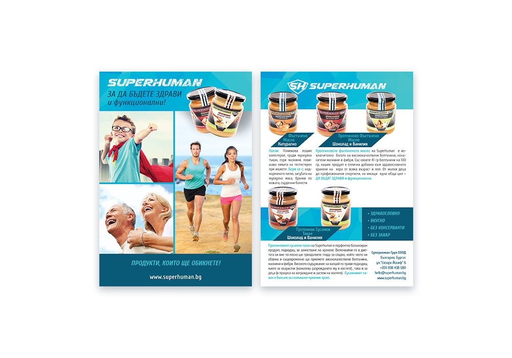 SuperhumanTahini-2016-3