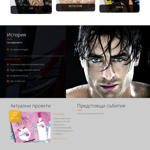 atticaEva-mockup atticaEva-mockup