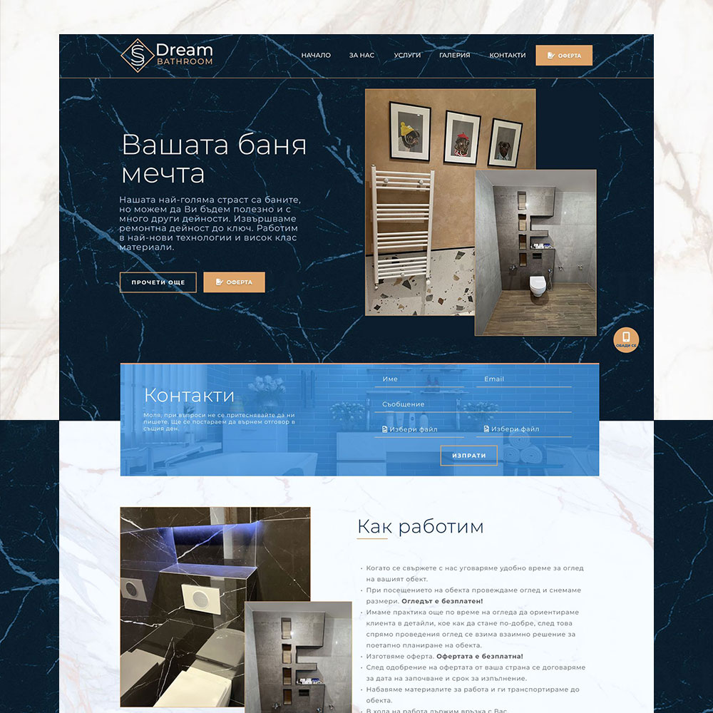 SSDreamBathroom-feature-img
